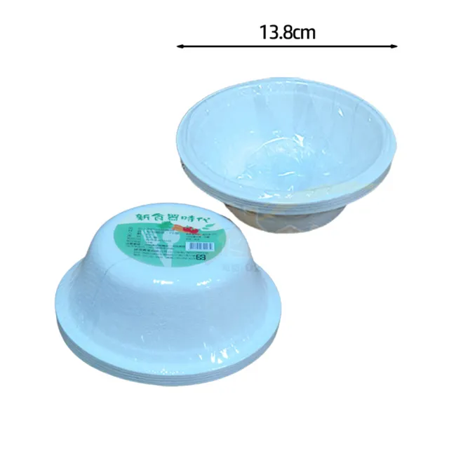 【百貨King】植纖碗/免洗碗/紙碗-390ml(25入) - momo購物網 - 好評推薦 -2024年1月