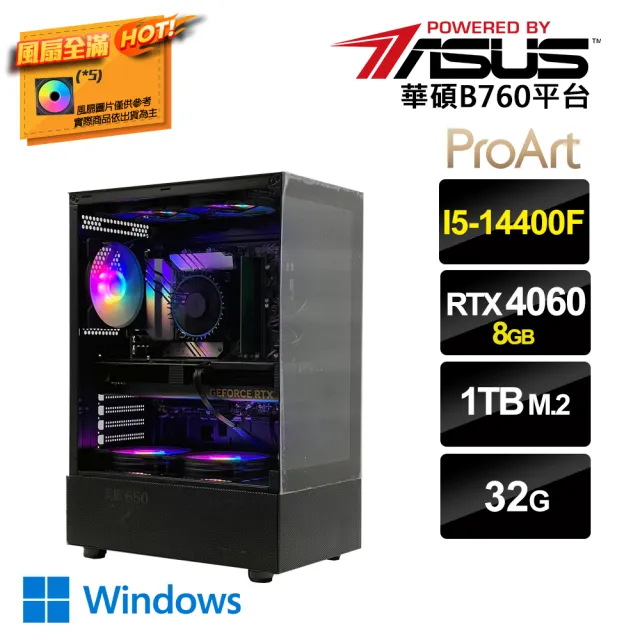 【華碩平台】i5 十核 GeForce RTX4060 Win11{一念之分BW}創作者電競電腦(i5-14400F/B760/32G/1TB SSD)