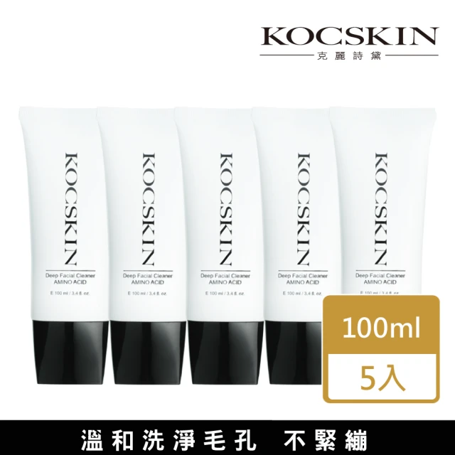 KOCSKIN 克麗詩黛 讓夜好眠全能乳霜30gx3 推薦