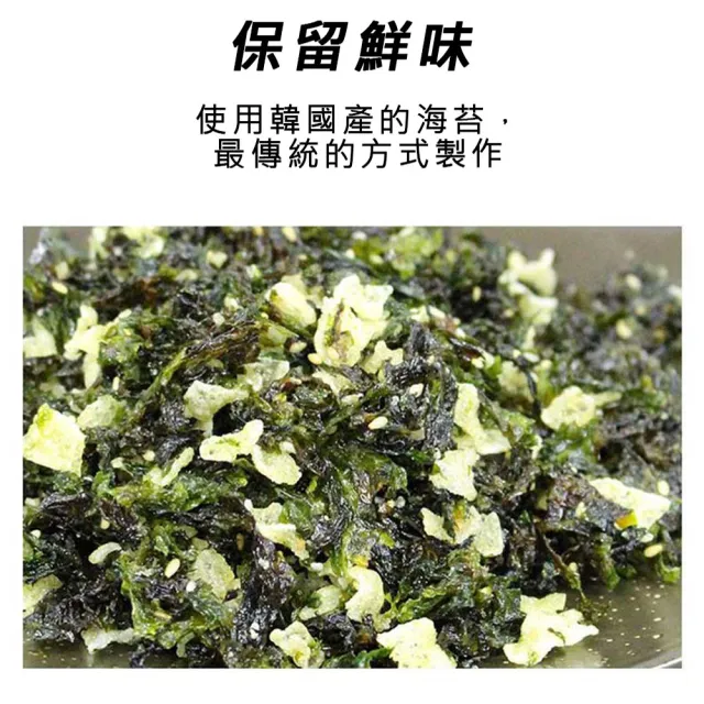 即期品【韓味不二】金守美系列海苔酥35gx1包-蝦子&鯷魚/脆米口味(有效期:2024.10.27)