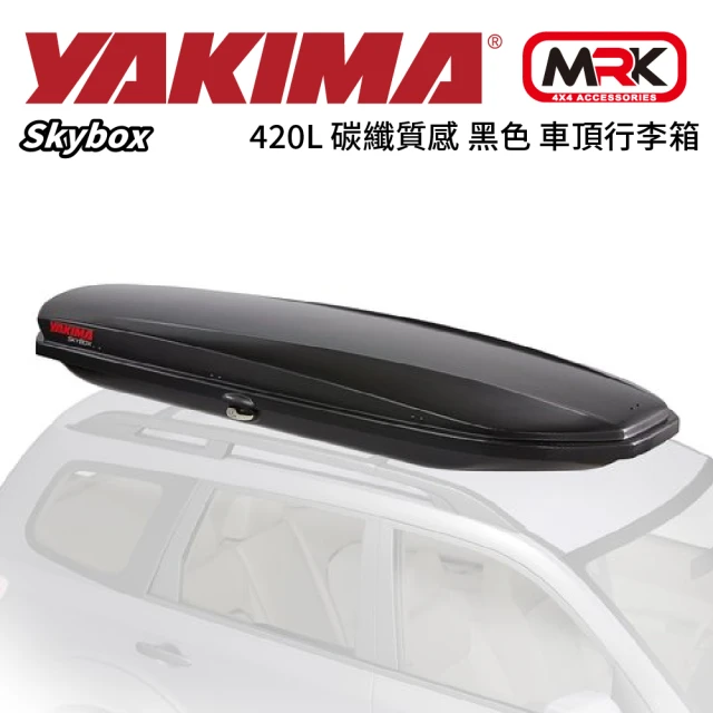 【YAKIMA】SkyBox LoPro 420L 天空行李箱 車頂箱 旅行箱 黑色 碳纖質感(233.6x91.4x29.1cm)
