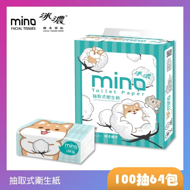 【MINO洣濃柴語錄】抽取式花紋衛生紙100抽X64包/箱