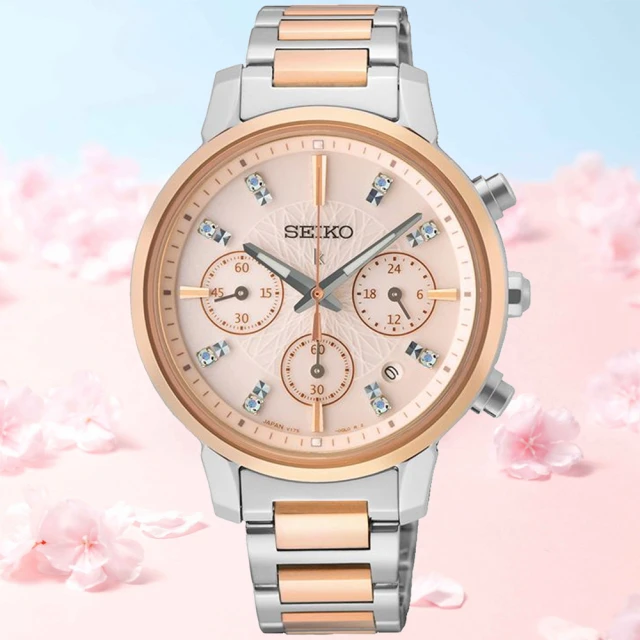 CITIZEN 星辰 GENTS 千彩之海限定款 CB021