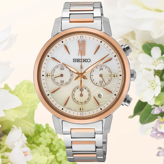 SEIKO 精工 SPIRIT 簡約太陽能電波手錶-39.8