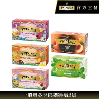 【Twinings 唐寧茶】調味茶包 25包x1盒★(四紅果茶/香甜蜜桃/香橙肉桂/異國香蘋)