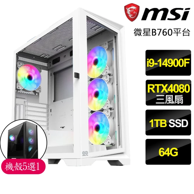 微星平台 i9二四核 RTX4070 SUPER WiN11