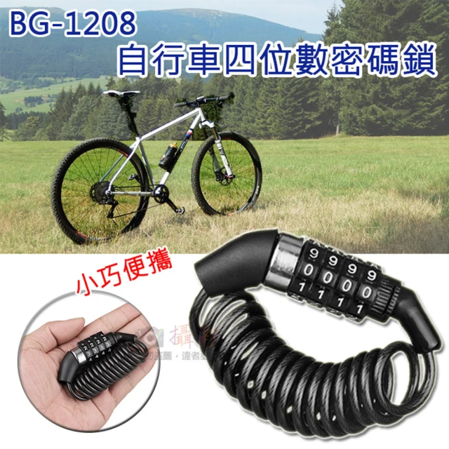 ABUS Combiflex™ StopOver 輕量萬用鎖