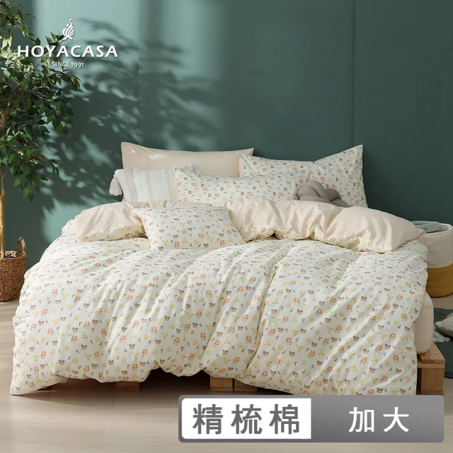 HOYACASA 禾雅寢具 100%精梳棉兩用被床包組-奶油熊熊(加大-天絲入棉30%)