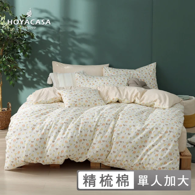 HOYACASA 禾雅寢具 100%精梳棉兩用被床包組-童趣