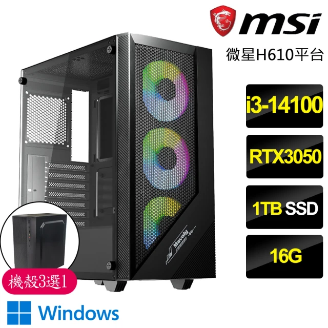 微星平台 i9二四核Geforce RTX4090 WiN1