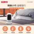 【SAMPO 聲寶】迷你陶瓷電暖器(HX-AF06P)