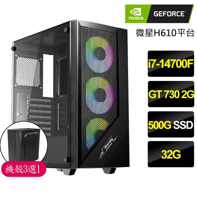 NVIDIA i7廿核GeForce RTX 4070{冰封