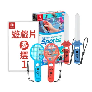 【Nintendo 任天堂】Switch熱門遊戲多選一+運動+球拍+劍套超值組(支援中文)