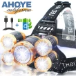 【AHOYE】T6極亮五頭防水頭燈 含18650電池+充電器
