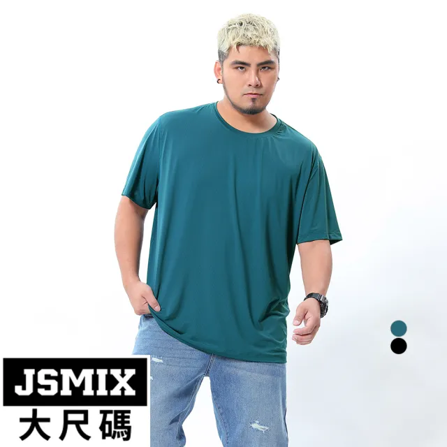 【JSMIX 大尺碼】大尺碼速乾急凍T恤共2色(T22JT7774)