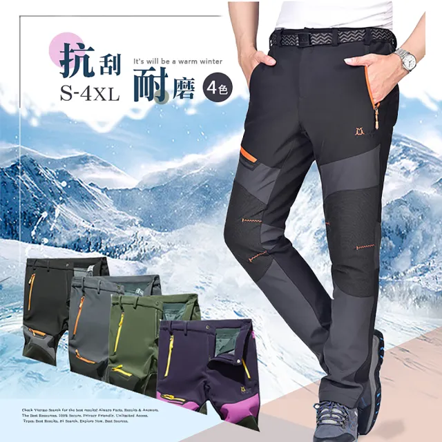 【Billgo】*現貨*秋冬拼色加絨加厚 機能耐磨登山衝鋒褲-5色 M-4XL碼(保暖、防水、情侶款)