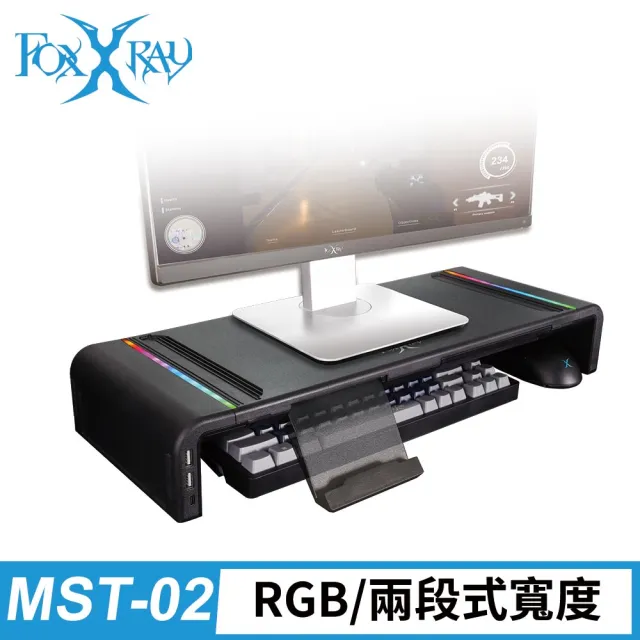 【FOXXRAY 狐鐳】多孔擴充螢幕增高支架-FXR-MST-02(配置USB孔、TypeC孔)