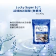 【Lucky Super Soft】沐浴鎂鹽454g(尤加利薄荷/薰衣草/純淨無香精)