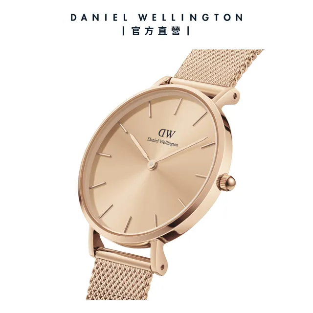 【Daniel Wellington】DW 手錶 飾品禮盒 Petite 28mm幻彩玫瑰金米蘭金屬錶 X 經典簡約手環-玫瑰金