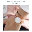 【Daniel Wellington】DW 手錶 飾品禮盒 Petite 28mm幻彩玫瑰金米蘭金屬錶 X 經典簡約手環-玫瑰金