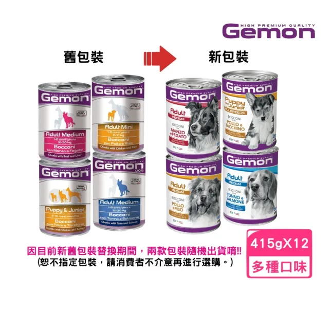 【Gemon 啟蒙】主食狗罐 415g*12罐組(狗主食罐 全齡適用)