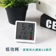 【KINYO】多功能時鐘 多合一時間日期溫度計濕度計(時間/溫度/濕度/空氣品質檢測)