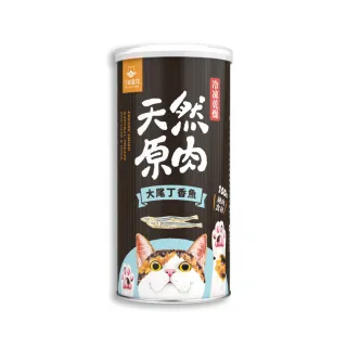 【汪喵星球】犬貓冷凍乾燥原肉零食－大尾丁香魚50g/罐(犬貓零食)