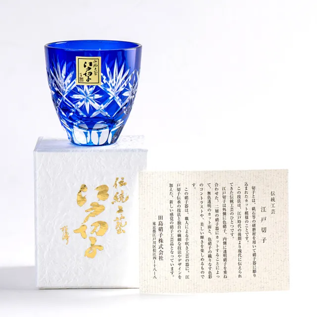 【田島硝子】日本職人手工 星紋小酒杯 江戶切子  玻璃杯 琉璃色(TG98-203-1B)