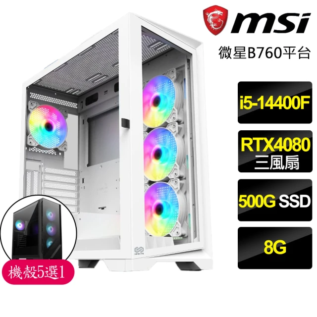 微星平台 i5十核 RTX4070 SUPER 3X{天籟}