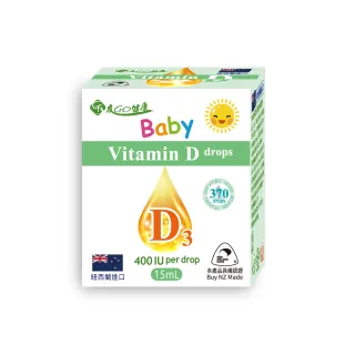 【友GO健康】紐西蘭進口 Baby嬰幼兒維生素D3滴劑15ml(每滴含400IU約370滴)