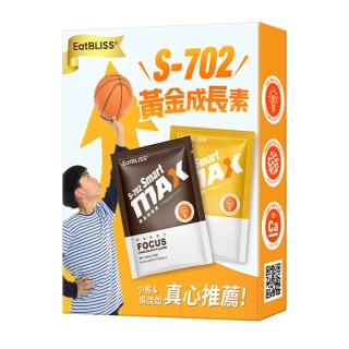 【Eatbliss益比喜】S702黃金成長素-2入體驗組(巧克力風味+香草布丁)