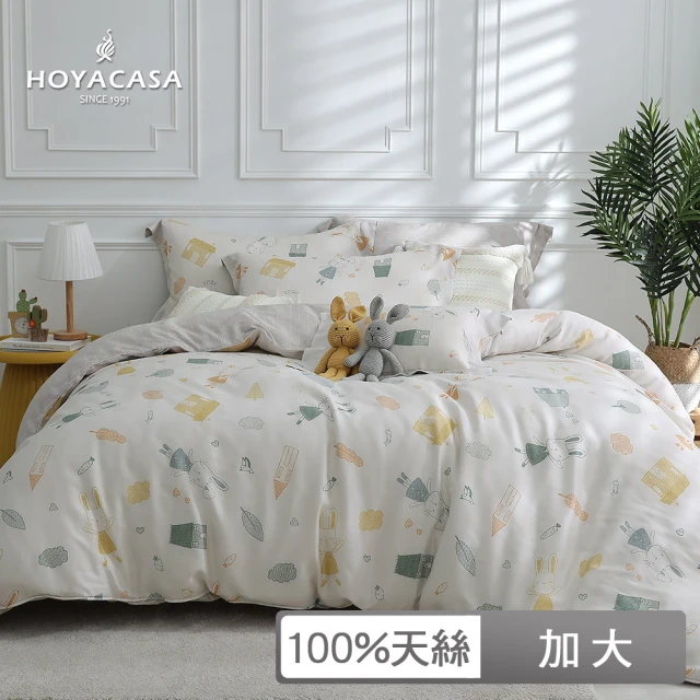 HOYACASA 禾雅寢具 100%抗菌天絲兩用被床包組-萌兔樂園(加大)