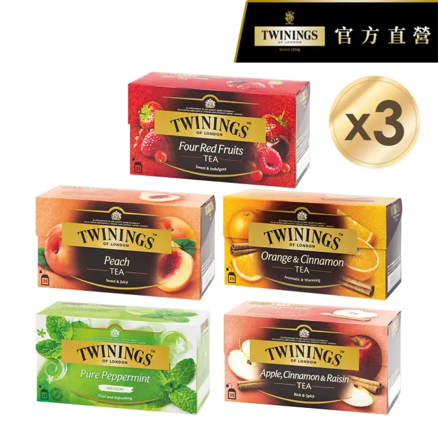 【Twinings 唐寧茶】調味茶包 25包x3盒(四紅果茶/沁心薄荷/香甜蜜桃/香橙肉桂/異國香蘋)