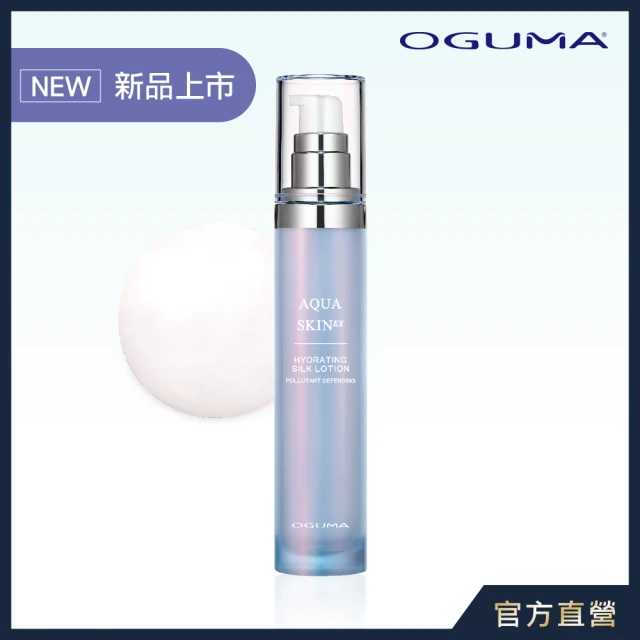 【OGUMA 水美媒】水養肌保濕凝乳EX(40ml X1)