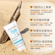 【唯有機】法國日光意境-植萃寶寶防曬乳SPF50+(50mL)