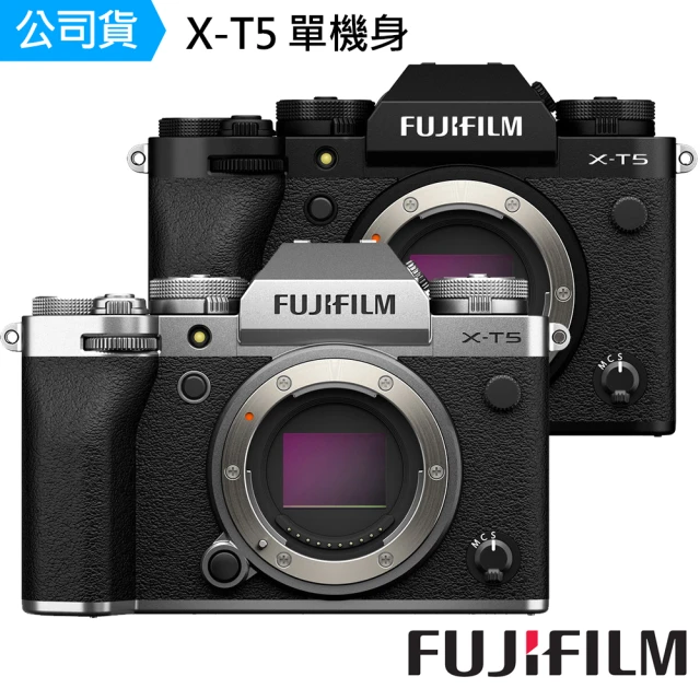 FUJIFILM 富士 X-T5 單機身--公司貨(128G麥克風腕帶..好禮)