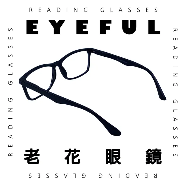 【EYEFUL】抗藍光老花眼鏡 中性素面大框(舒適 耐用 高質感 中性感)