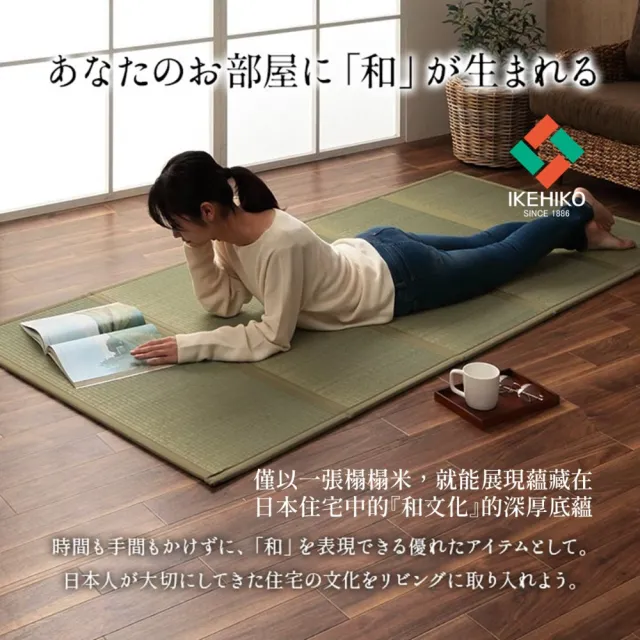 【IKEHIKO】五摺榻榻米 Yume 100×210cm 輕量化好摺疊好收納