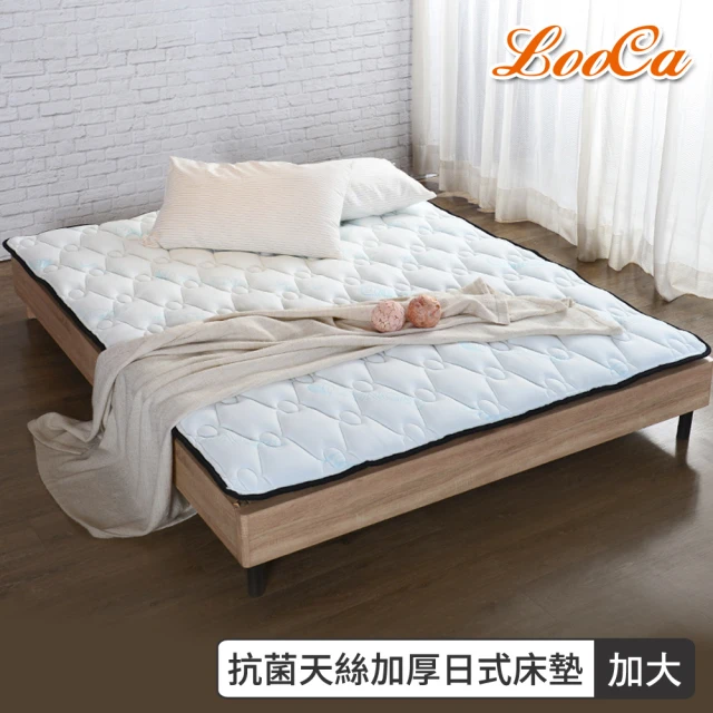 【LooCa】抗菌天絲加厚日式床墊(加大6尺)