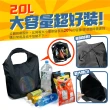 【XILLA】加厚防水 可摺疊環保袋 購物袋 收納袋 手提袋(反光LOGO 寬帶 不勒手 防水)