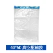 【PS Mall】旅行行李箱收納 手卷袋真空收縮衣物收納壓縮袋 透明 3入(J2440)