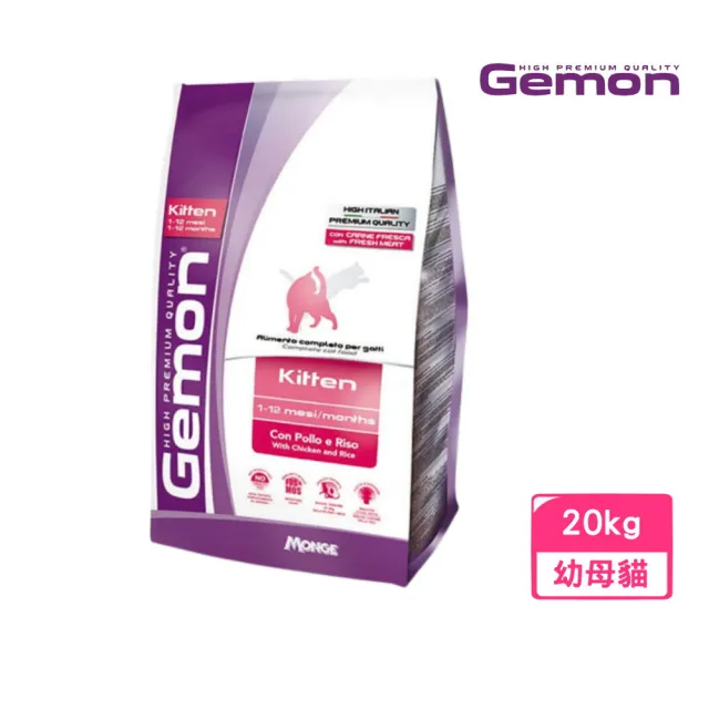 【Gemon 啟蒙】幼母貓-雞肉 20Kg（GM-2104）(貓糧、貓飼料、貓乾糧)