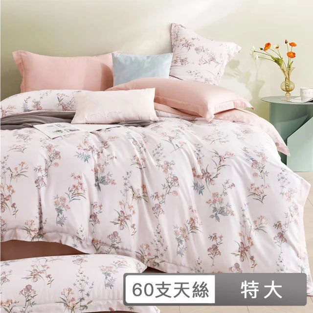 棉床本舖 精梳棉可愛風 三件式兩用被床包組 台灣製 多款可選