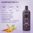 【AVEDA】蘊活菁華洗髮精 1000ml 兩款任選(國際航空版/ LIGHT / RICH)