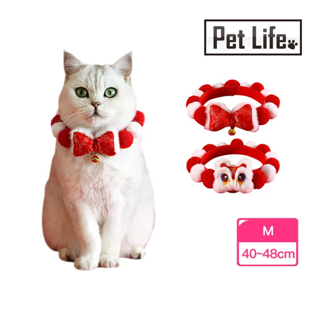 【Pet Life】紅白絨球犬貓造型毛毛項圈 Ｍ