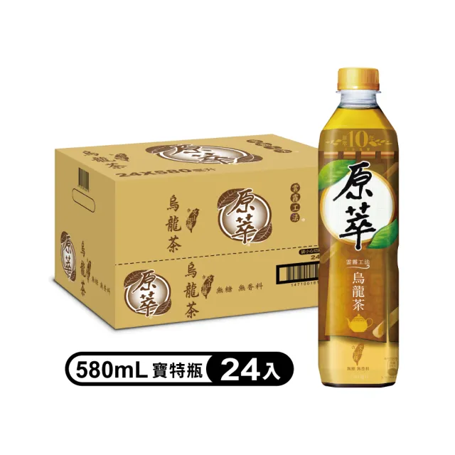 【原萃】無糖茶寶特瓶系列580ml x2箱(共48入;24入/箱)