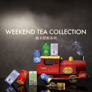 【TWG Tea】週末五重奏禮盒組(Weekend Quinto Tea Set; 50g/罐)