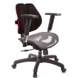 【GXG 吉加吉】低雙背網座 SO金屬扶手 電腦椅(TW-2803 E5)