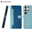 【CASE SHOP】Samsung S24 Ultra 前收納皮套背帶組-藍(內附背帶掛繩、解放你的雙手)
