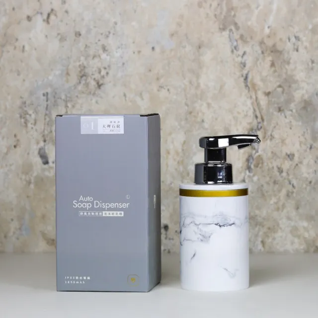 【帕斯特收納生活】歐風自動感應泡沫給皂機 皂液機 智能感應式洗手機(給皂機)